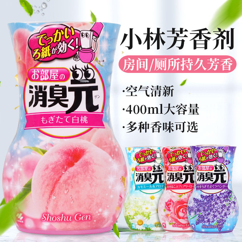 Japanese Xiaolin Pharmaceutical Deodorant Toilet Deodorant Indoor Aromatic Air Freshener Cosmetic Wardrobe