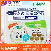 Japanese flower King Le and Yasu soft cotton imported sanitary napkins daily aunt towel brand 225mm