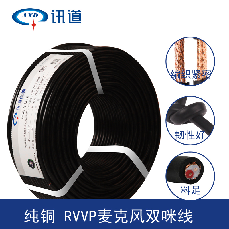 Newsletter RVVP 2X0 2 0 2 5 pure copper microphone Double Mimi Line Microphone Pin Non Wire Balance Audio Line