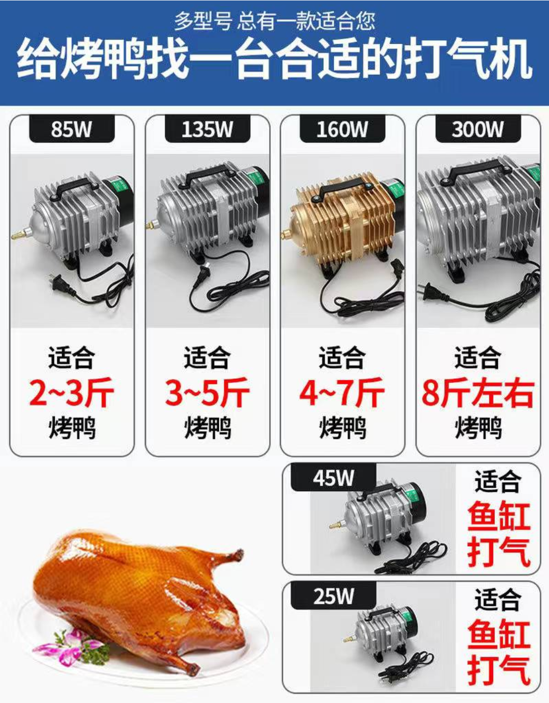 海利增氧泵鱼池海鲜缸养鱼氧气泵烤鸭打气机烧鸭烧鹅烤鸡充气机