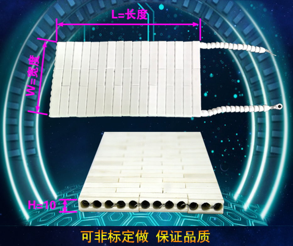 高温陶瓷加热片陶瓷发热片陶瓷发热芯220V锡炉发热芯加热板
