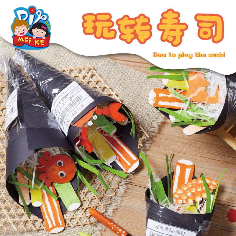 Children's Diy Simulation Food Play Sushi Snow Flower Mud Kindergarten Creative Hand Hand-to-Home Toy Package