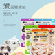 Cat Snacks Pet Chicken Breast Snacks Boiled Chicken Breast Ready to Eat Steamed Cat Snacks Dog Cat Fattening Nutrition Hair