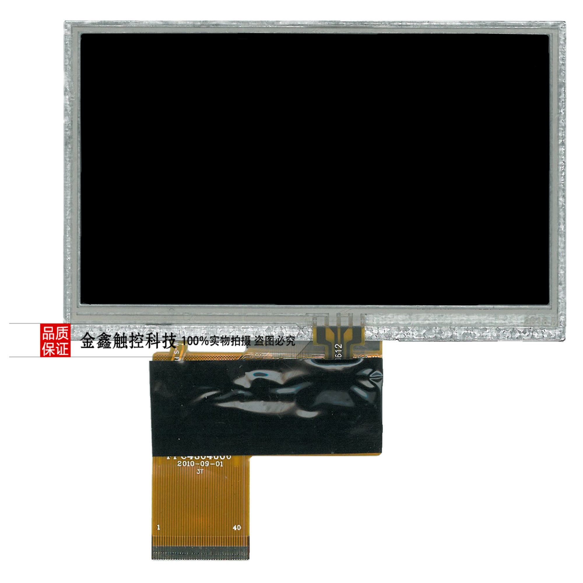 4 3 inch universal 40P LCD screen MP5 MP4 display GPS inside screen touch 480X272 LCD screen