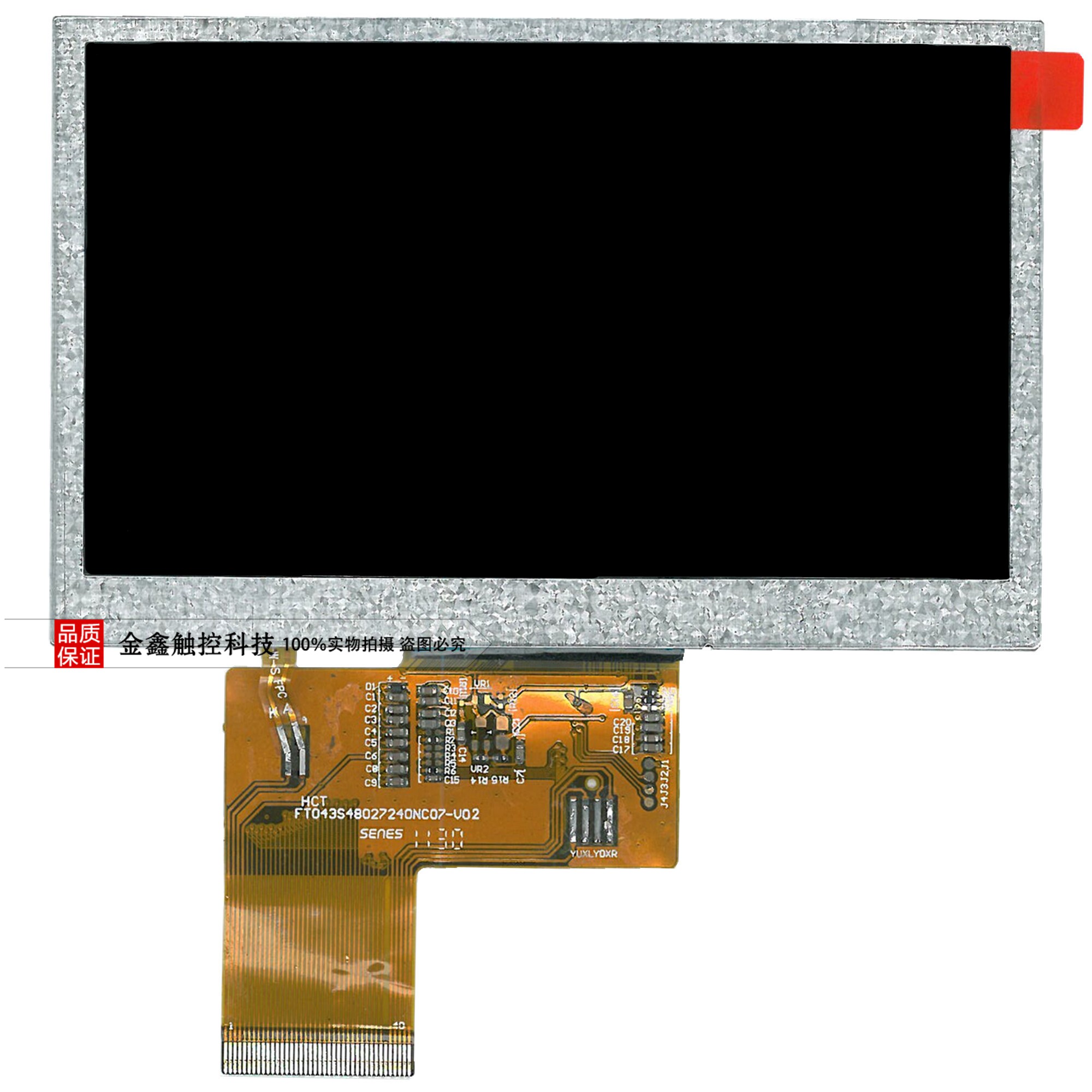 4 3 inch brand new stage Electric TL-C430P LCD screen C430R C430R C430VE Universal inner screen