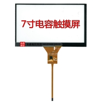 7-inch capacitive touch screen 7-inch car development capacitive touch screen 7-inch capacitive touch screen GT911