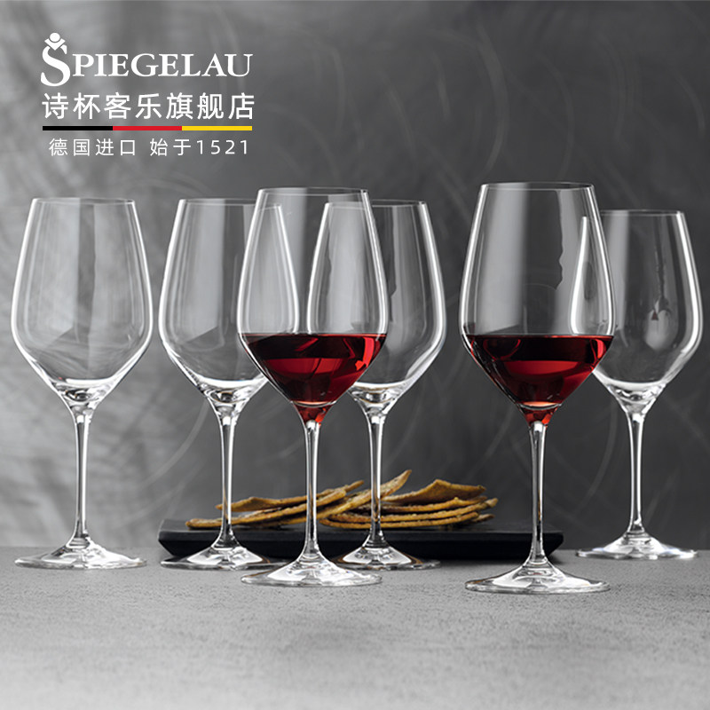 Germany Spiegelau poetry cup Ke Le imported professional wine glass lead-free crystal European high foot Champagne cup