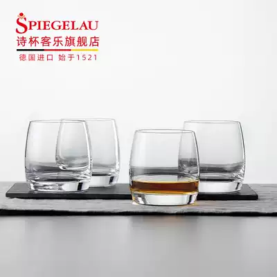 German Spiegelau Poetry Cup Guest Imported Bar Unleaded Crystal Glass Whisky Cup Spirits Bullet Cup