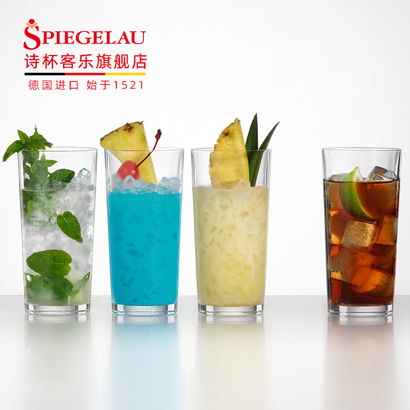 German Spiegelau Poetry Cup for guests Leimported crystal glass straight up drinking juice drinks milk cup 6 pieces