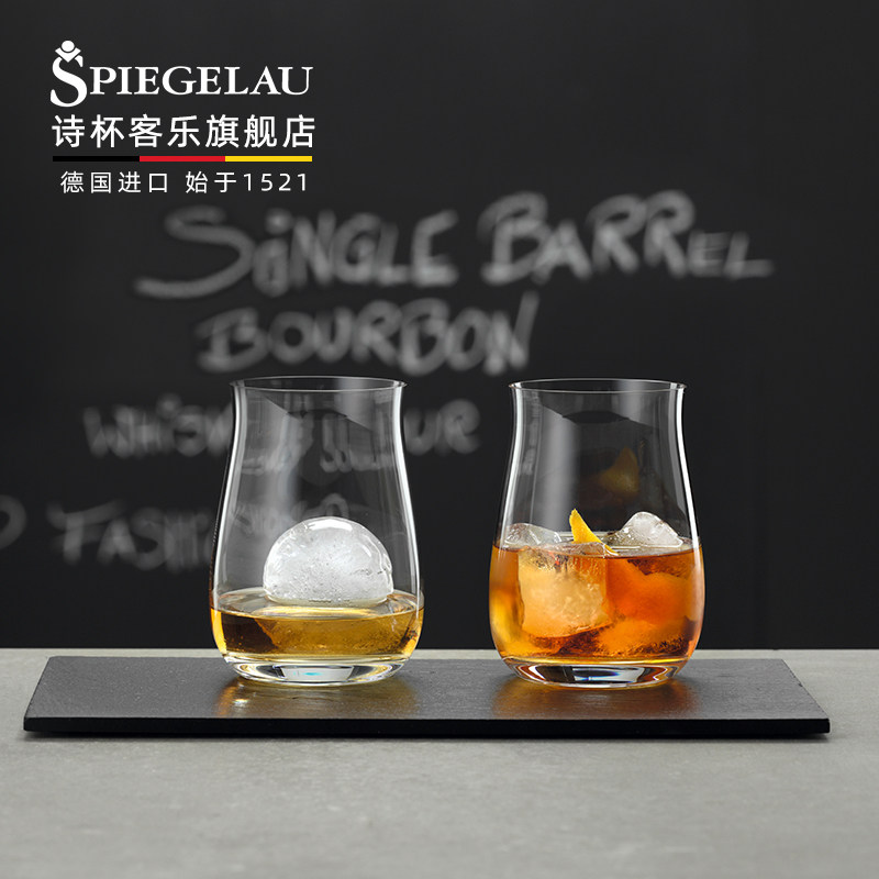 German Poetry Cup Guest Music Import Crystal Glass Tulip Whisky Cup Rum Foreign Wine Glass 2 Suits