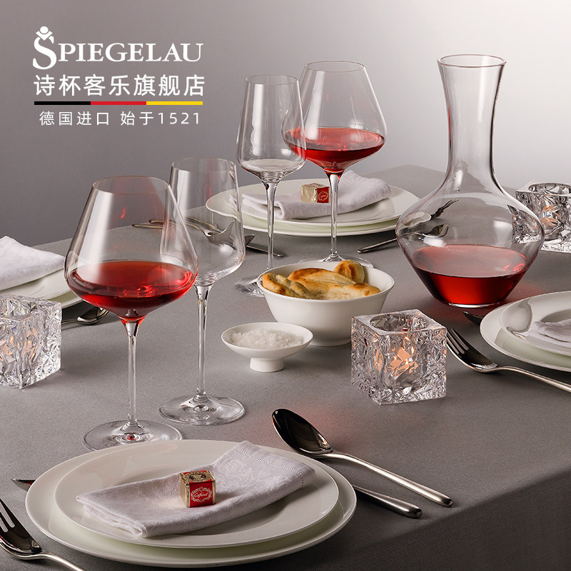 Germany Spiegelau New Century Series Imported Crystal Red Glass Large Goblet Wine Champagne