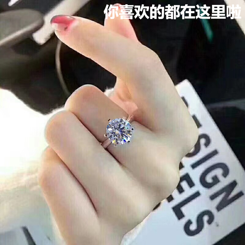 18K White Gold Moissanite Ring D Women's 1 Carat Imitation Diamond Ring Wedding Ring Classic Six-Prong Platinum