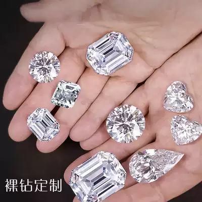 Moissanite bare stone can be customized 18K gold pt950 platinum Moissanite ring Diamond ring female wedding ring