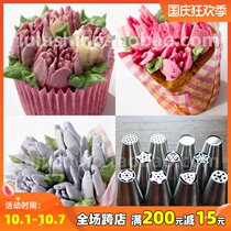 Spot Russian decorative stainless steel 41 models optional one-piece molding