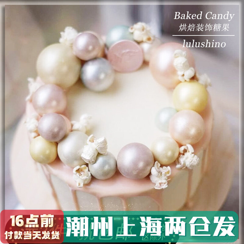 85g decoration golden round pearl color needle color candy slice silver bead cake ice cream doughnut baking decoration sugar beads color