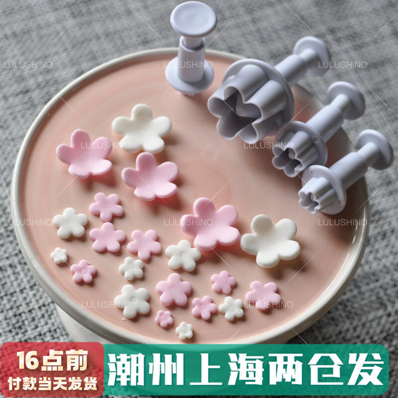 Turn sugar mold small plum spring press die turning sugar tool Eight petals Chrysanthemum Overturn Sugar Spring Die Mini Round Pentagram