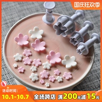 Turn sugar mold small plum blossom spring die sugar tool turn sugar mold 4pc