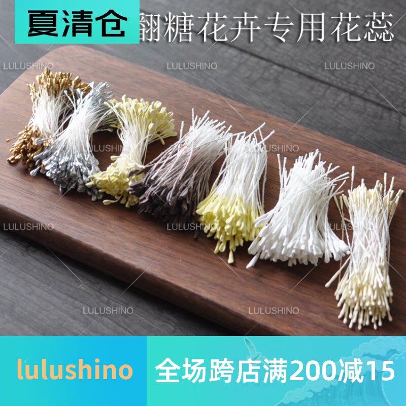 Multi-colored fondant sugar flower heart dry Pace color flower heart flower heart sugar flower decorative flower heart rose stamens