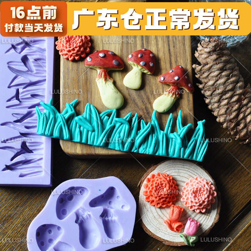 Lulushino turned sugar mould dry Pesce silicone mould Forest sensual style Grass mushrooms small flowers