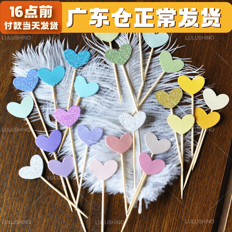 Baking Cake Decoration Sparkling Love Inserts with Pink Tender Little Loving Inserts Party Sweet 5