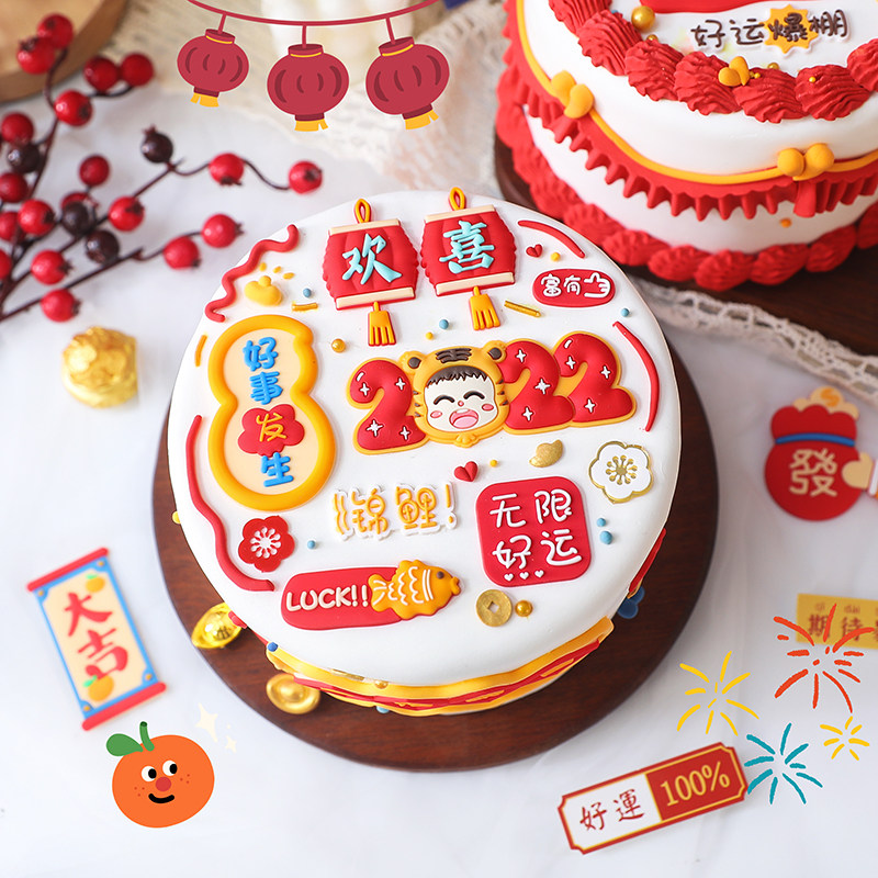 New Year's Cake Decoration Tiger Year Softrubber Plug 2022 Tiger Sheng - Wei Lung Cartoon Tiger is rich