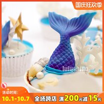 lulushino turn sugar Silicone dry pace mold store manager self-made design mermaid tail small fish tail