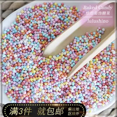 Baking decoration sugar lollipop cup cake colored beads pigment sugar seven color small round beads 85g bottle