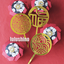 Baking Cake Decoration Chinese Totem Lucky Acrylic Plug-in Naked Cake Dressed Cake Accessories