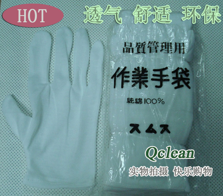 Special offer white cotton gloves labor insurance gloves jersey gloves disposable cotton gloves high elastic sun protection gloves
