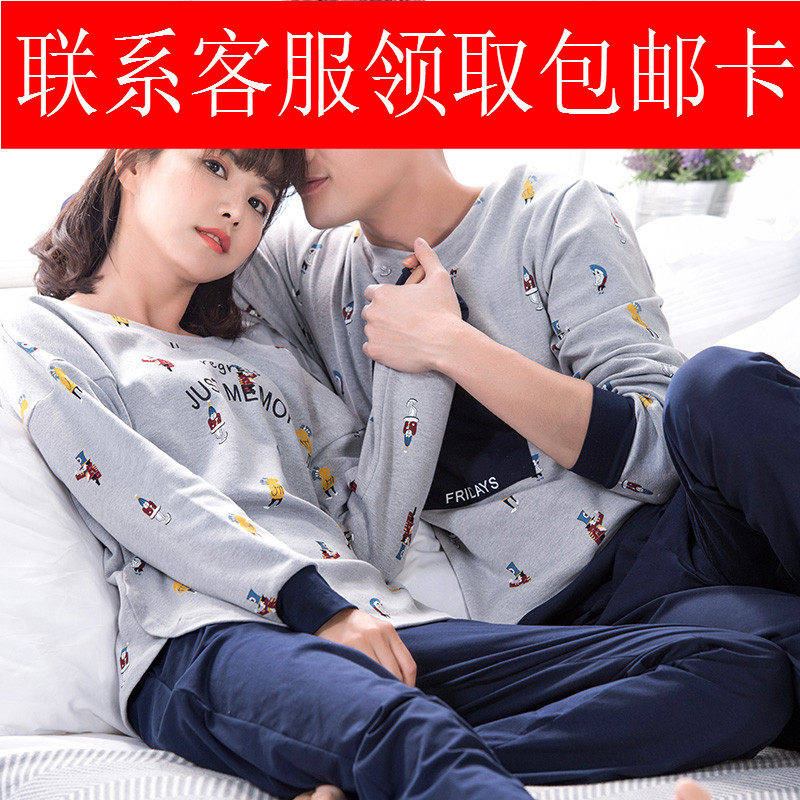 Pyjama mixte OTHER   en Coton à manches longues - Ref 3006394 Image 1