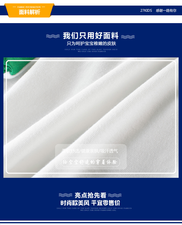 Quần áo trẻ em phiên bản Hàn Quốc mùa thu mới 2019 Áo thun dài tay cotton trẻ em giả hai mảnh quần áo hoạt hình khủng long áo thun đẹp bé trai