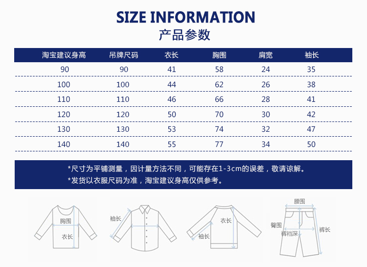 Áo thun nam xuân hè 2019 mới cho bé Áo thun cotton dài tay trẻ em kẻ sọc shop bán đồ trẻ em