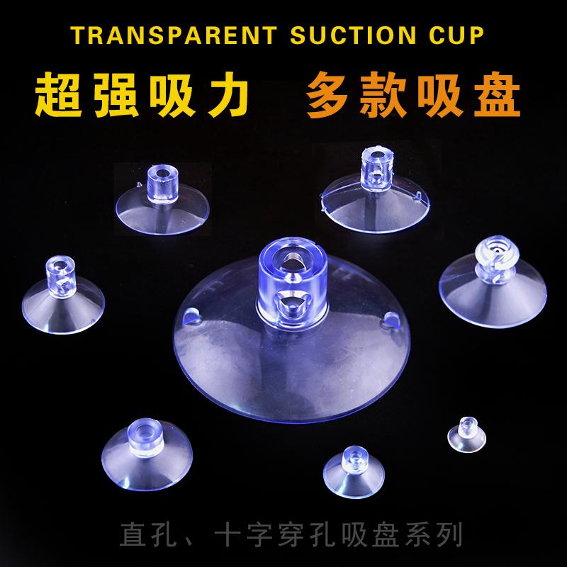Pet cat bed vertical cross perforation size transparent glass suction cup hook wedding car decoration flower pole flag 3cm