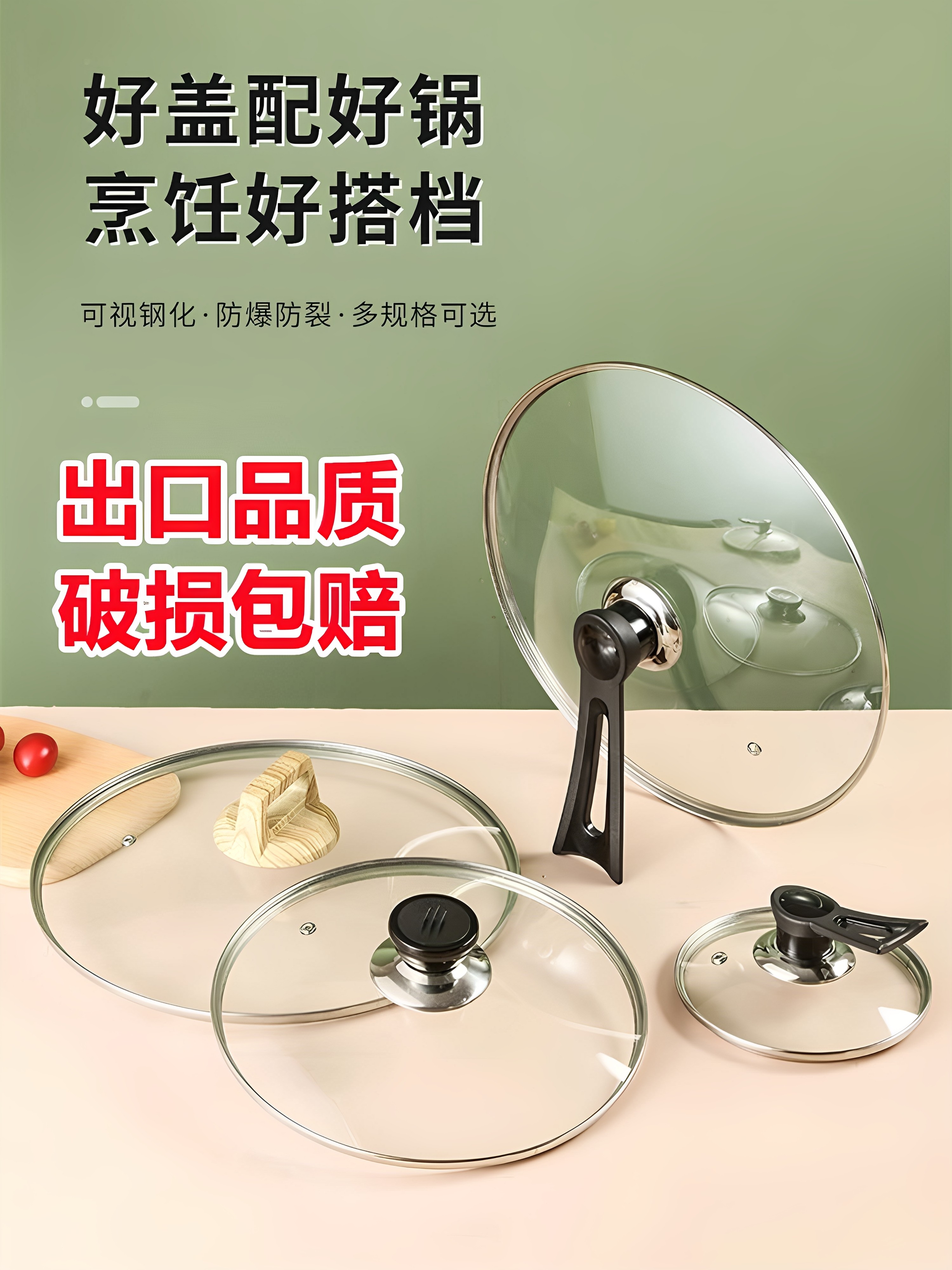 Original Universal Pot Lid for Home Use, Tempered Glass 32cm Wok, 30/28/26 Steamer, High-Temperature Resistant Lid with Cover