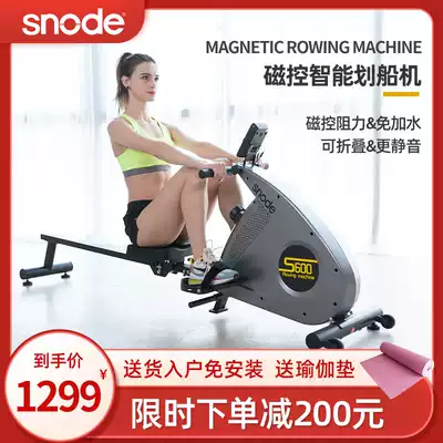 Snord reluctance rowing machine home house of cards foldable small silent rowing machine indoor fitness equipment