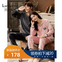 2 sets of price Winter coral velvet couple pajamas women thick flannel long sleeve men warm home clothing set