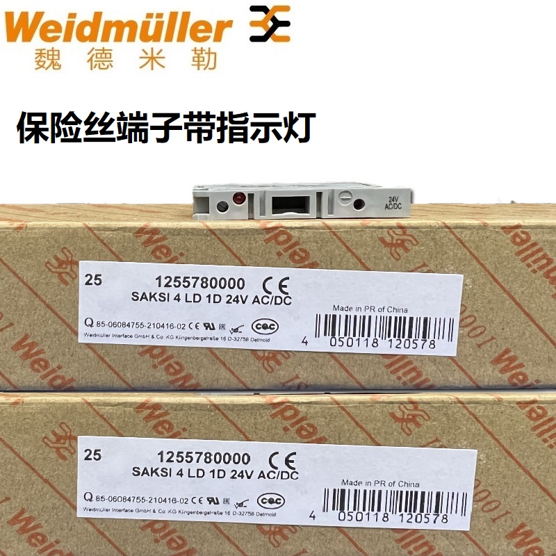 Weidmüller fuse terminal SAKSI 4 LD 1D 24V AC DC with indicator light 1255780000