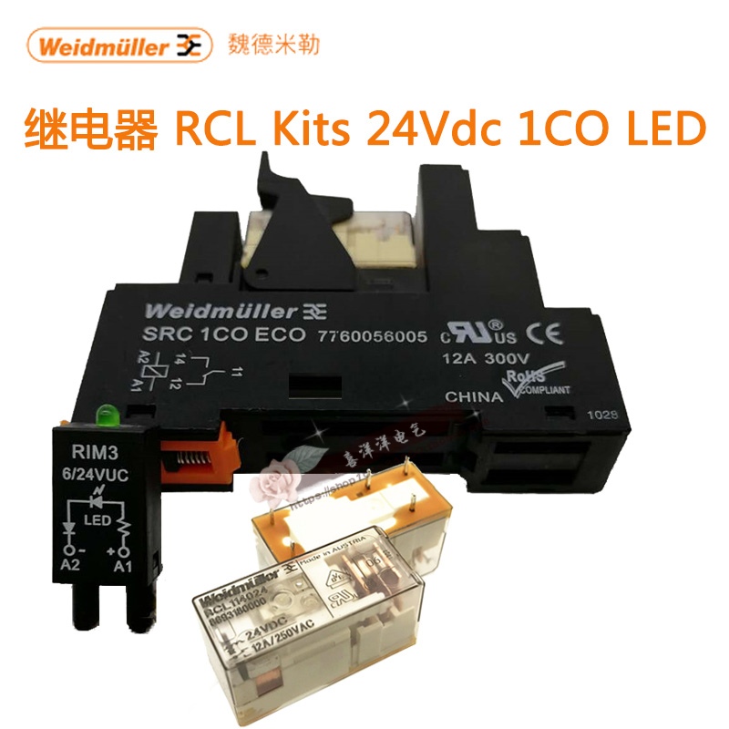 Original Weidmüller RCL114024 Relay RCL Kits 24Vdc 1CO 7760056023