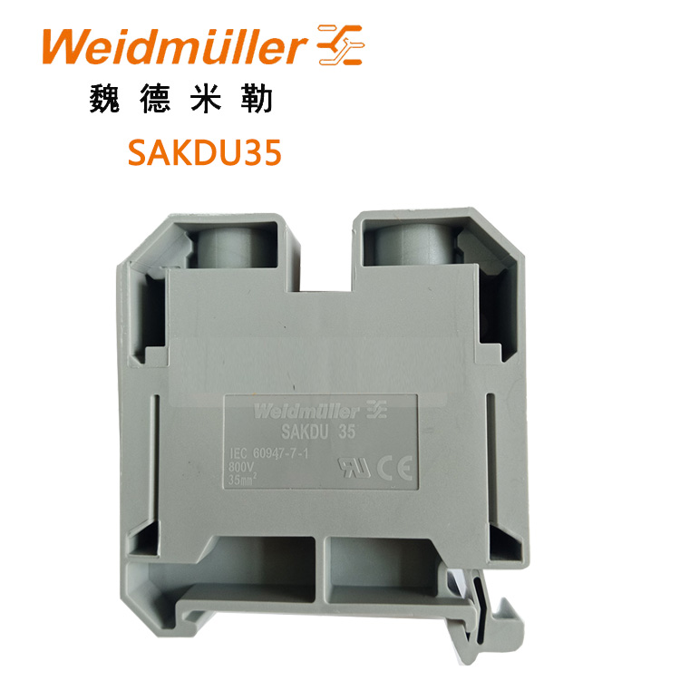 Weidmueller wiring terminals SAKDU Series SAKDU 35 straight type screws 1257010000