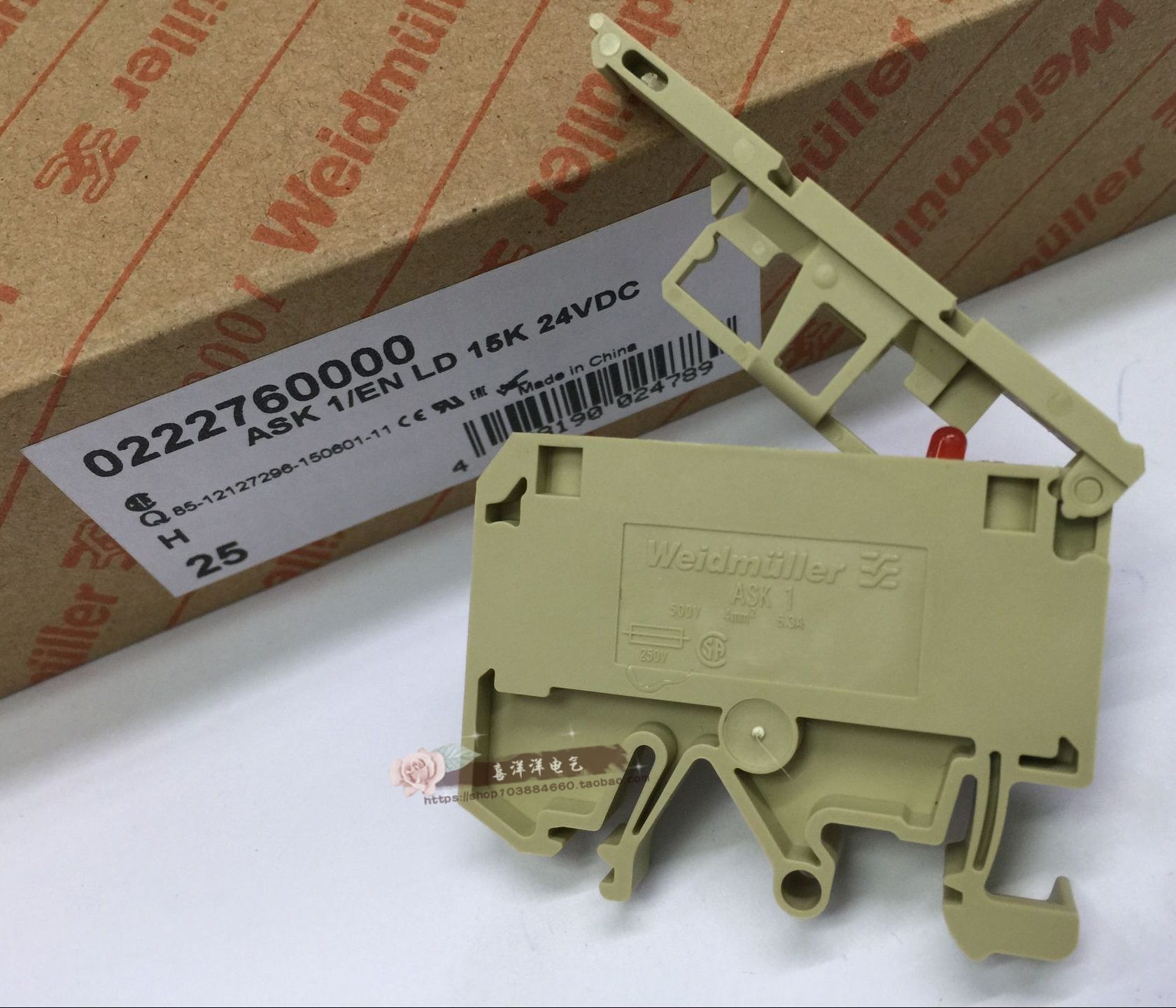 Weidmueller terminal ASK 1 EN LD 15K fuse terminal fuse 24VDC 0222760000