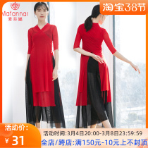 Classical Dance Exercises for Female Adult Dance China Ancient Wind Net Yarn Clothes Body Bilayer Flutter and Shoulder Performance Dance Wear