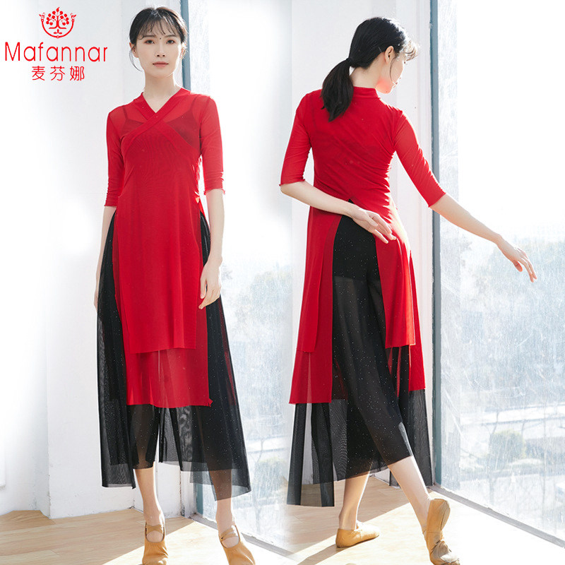 Classical Dance Exercises for Female Adult Dance China Ancient Wind Net Yarn Clothes Body Bilayer Flutter and Shoulder Performance Dance Wear