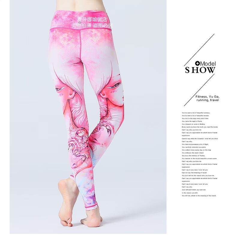 Cô Muffina Yoga In Quần Slim Thể thao Thể thao Chạy Khiêu vũ Quần thể hình chuyên nghiệp áo quần tập gym