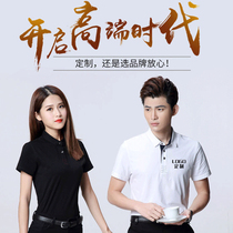 Lapel t-shirt overalls staff short-sleeved polo shirt custom mens and womens golf clothing custom advertising shirt