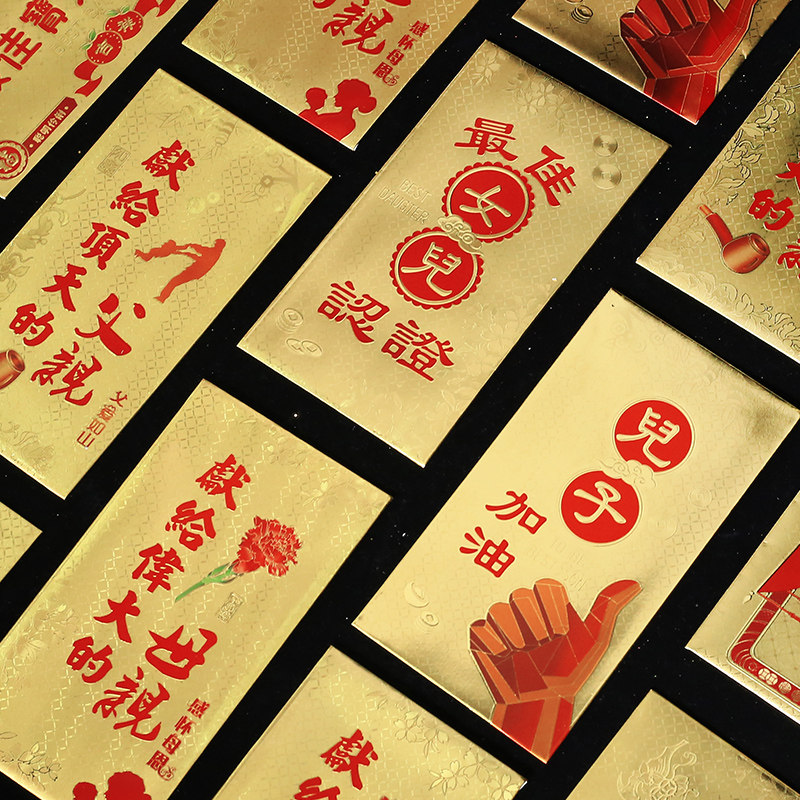 Year of the Tiger red envelope personality creative high-end red envelope New Year's New Year's New Year's bag 2022 Chinese New Year red envelope bag small red envelope