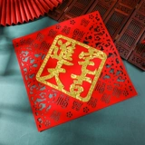 Трехмерная дверь предназначена для перемещения года куколки.