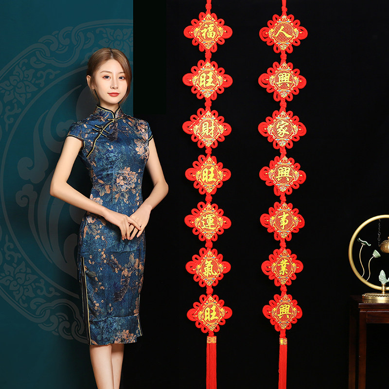 Chinese Knot couplet 2021 Year of the Ox New Year Couplets Housewarming Creative Gate Spring Festival Suede New Year High-end couplets