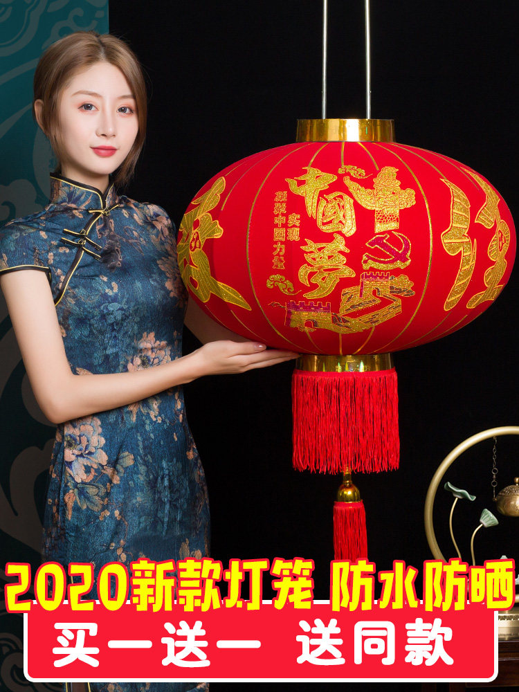 Lantern New Year's Day Outdoor waterproof advertising market decoration scene decoration Balcony door Spring Festival Red lantern