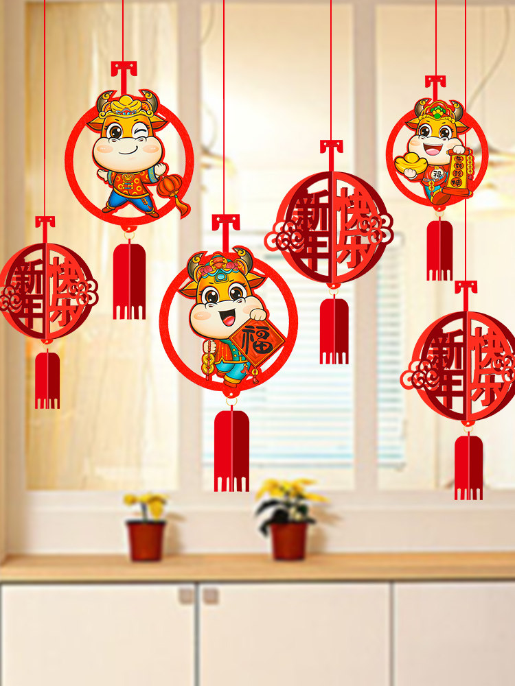 2021 Year of the Ox pendant New Year decoration pendant Kindergarten shop Spring Festival scene decoration New Year's Day New Year goods charm