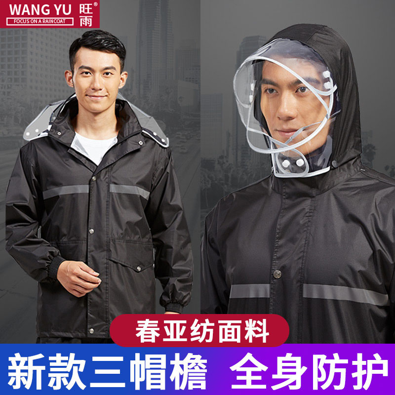 Raincoat Rain pants suit two-piece waterproof male and female long version full body anti-rainstorm outdoor riding electric motor car rain cape